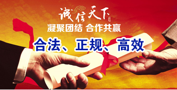 蒋湖农场讨账公司
